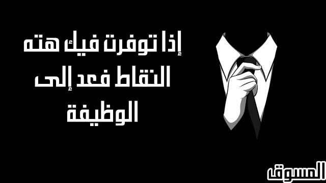 ماهي خصائص رواد الأعمال الذي لايمكنهم النجاح